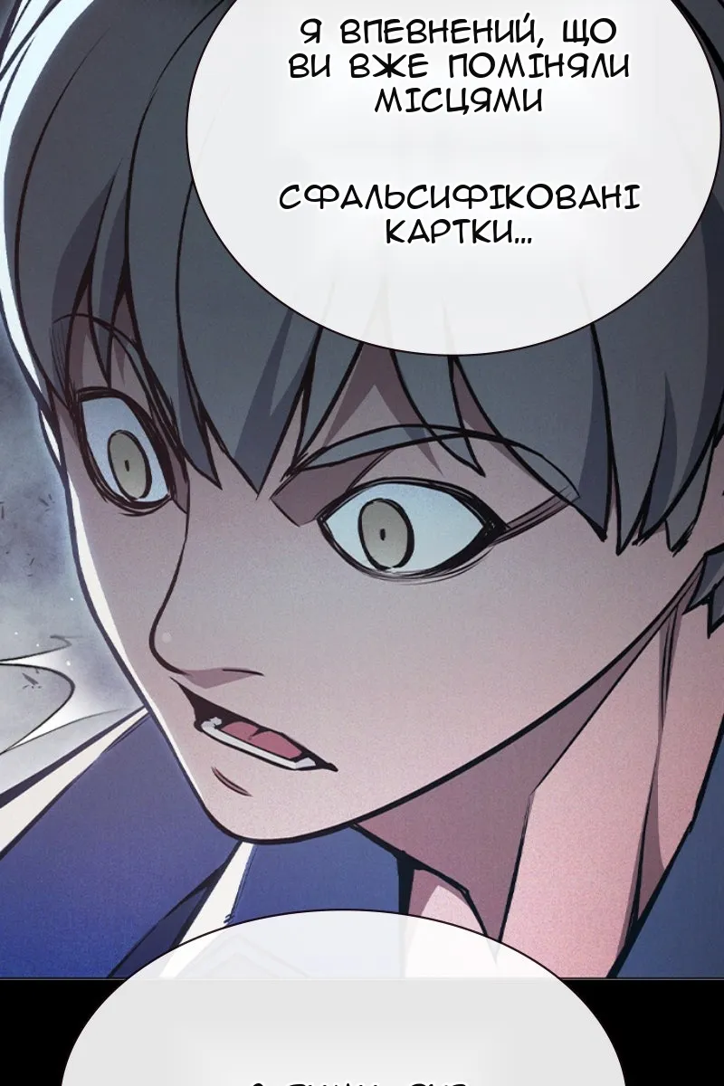 Сторінка 134