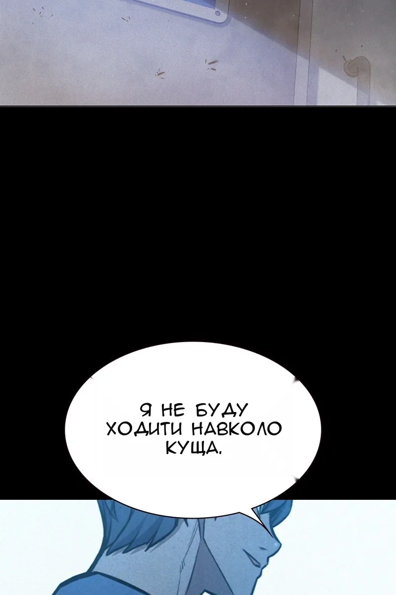 Сторінка 136