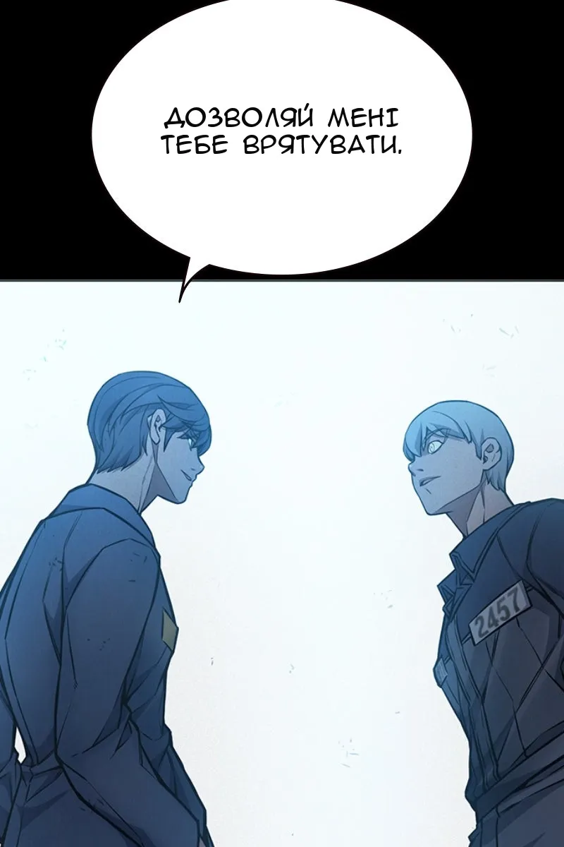 Сторінка 138