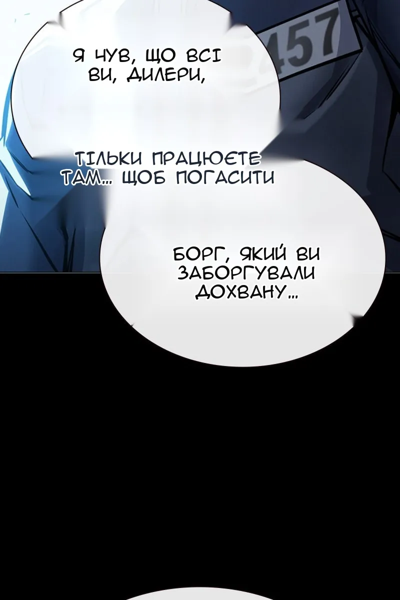 Сторінка 141