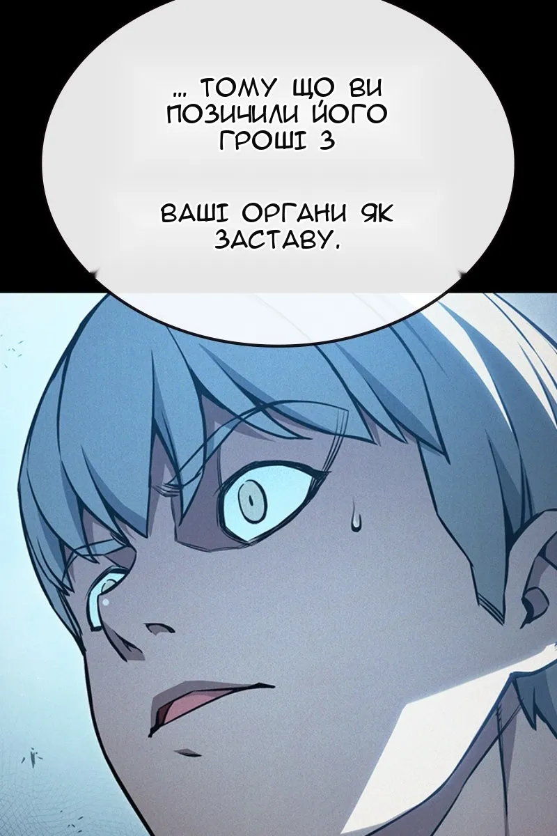 Сторінка 142