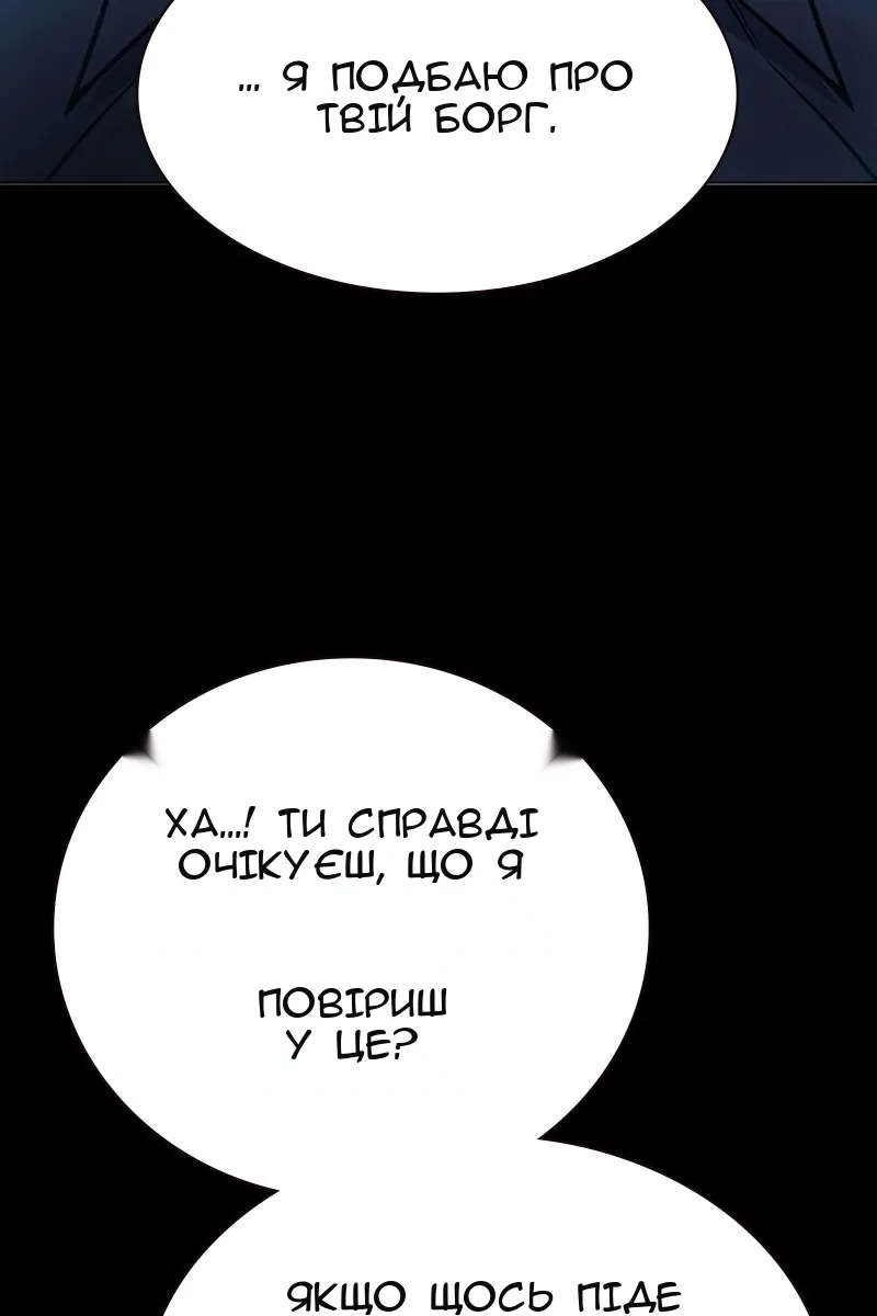 Сторінка 145