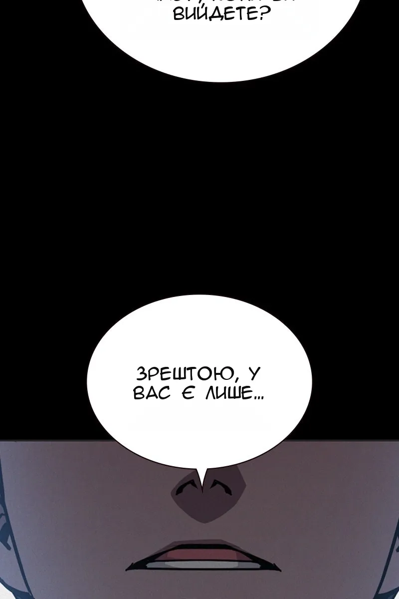 Сторінка 149