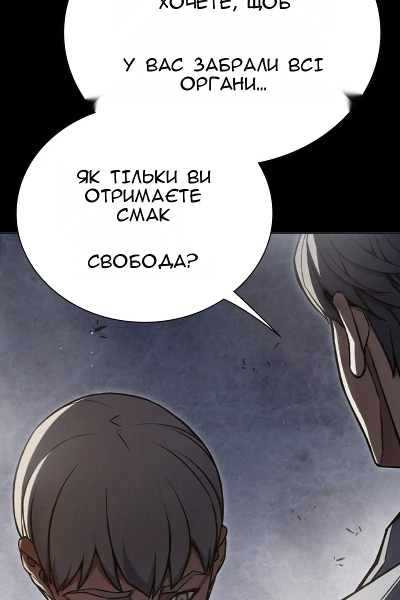 Сторінка 153