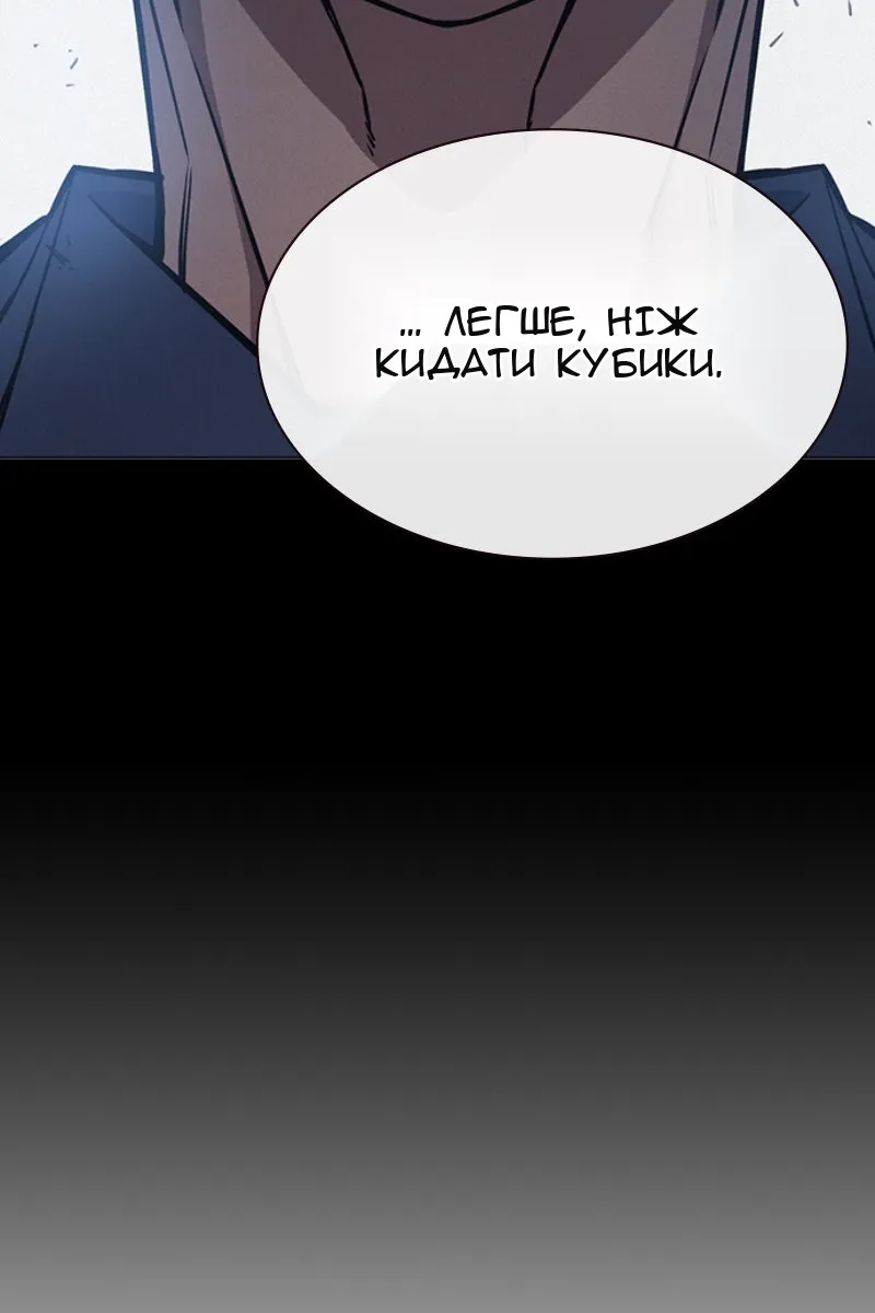 Сторінка 156
