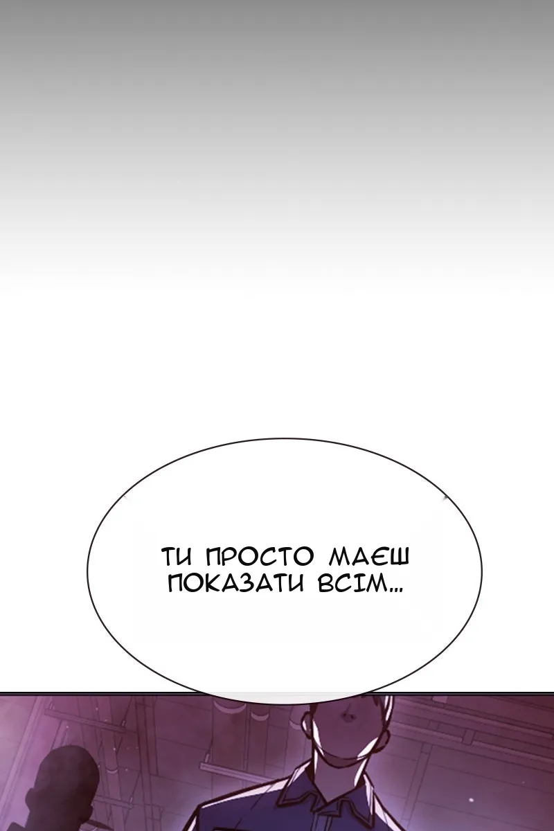 Сторінка 157