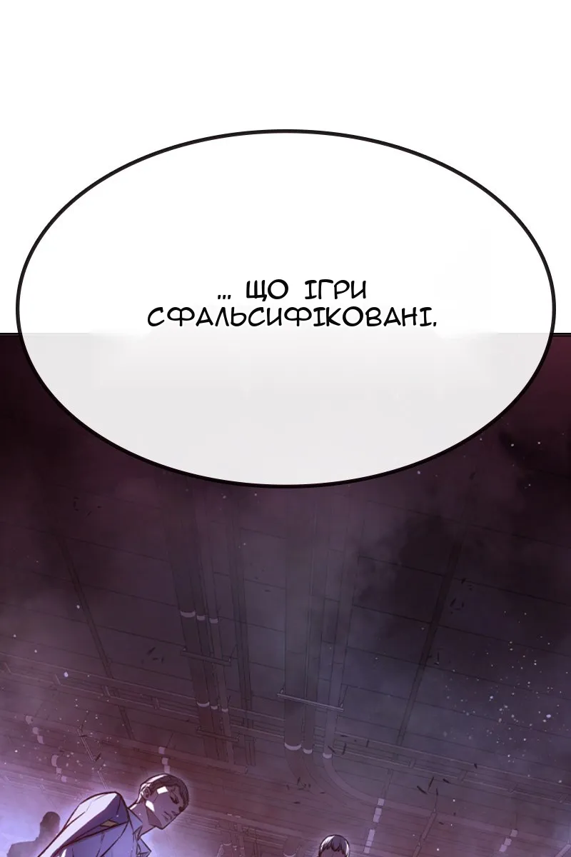 Сторінка 159