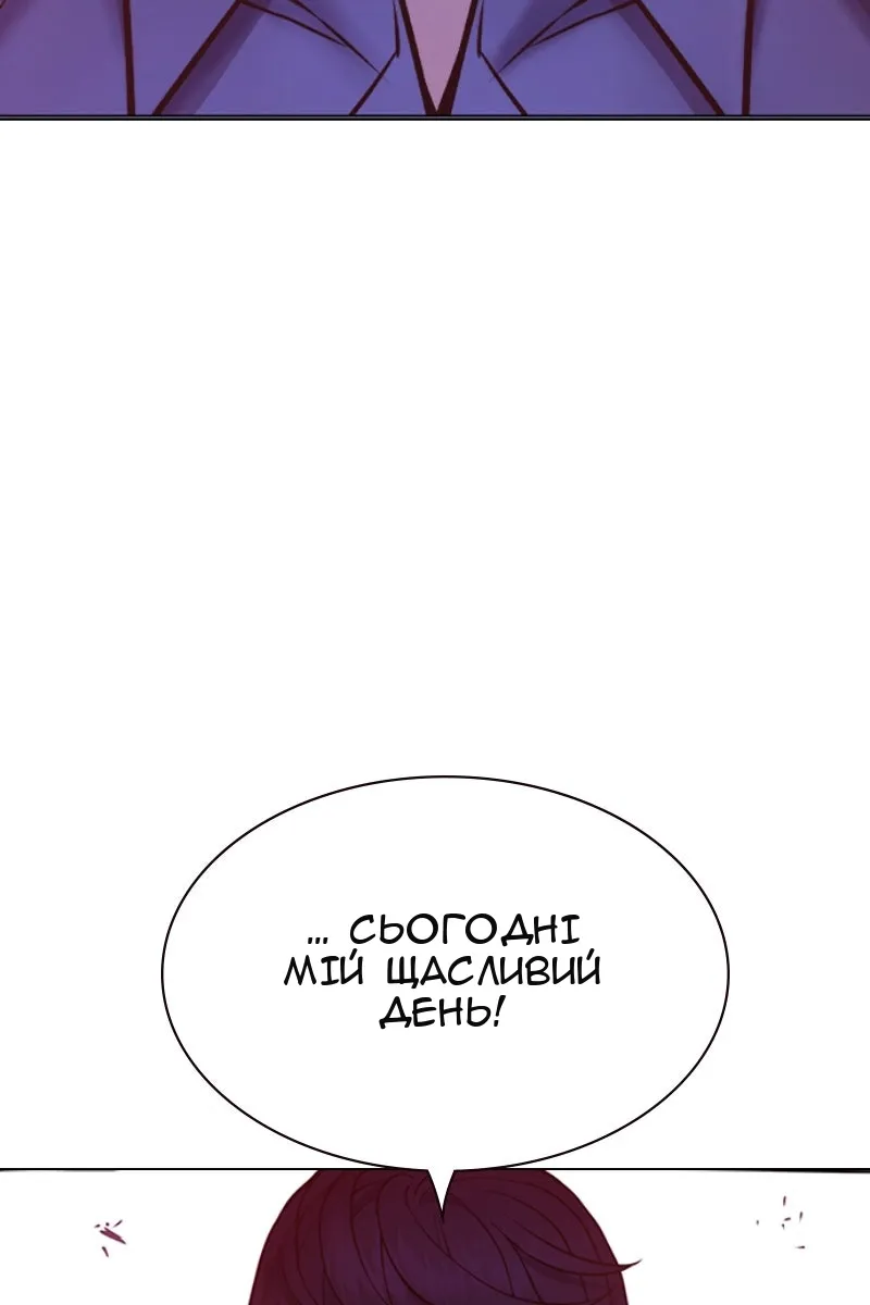 Сторінка 162