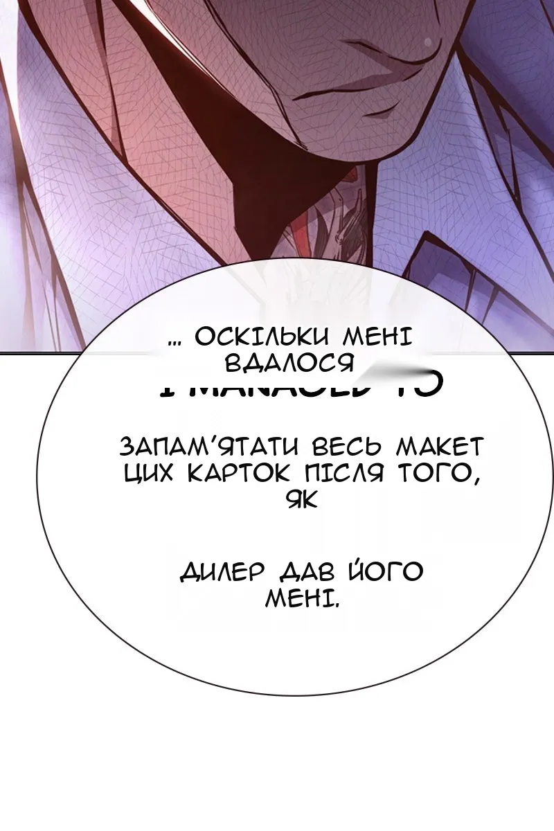 Сторінка 168