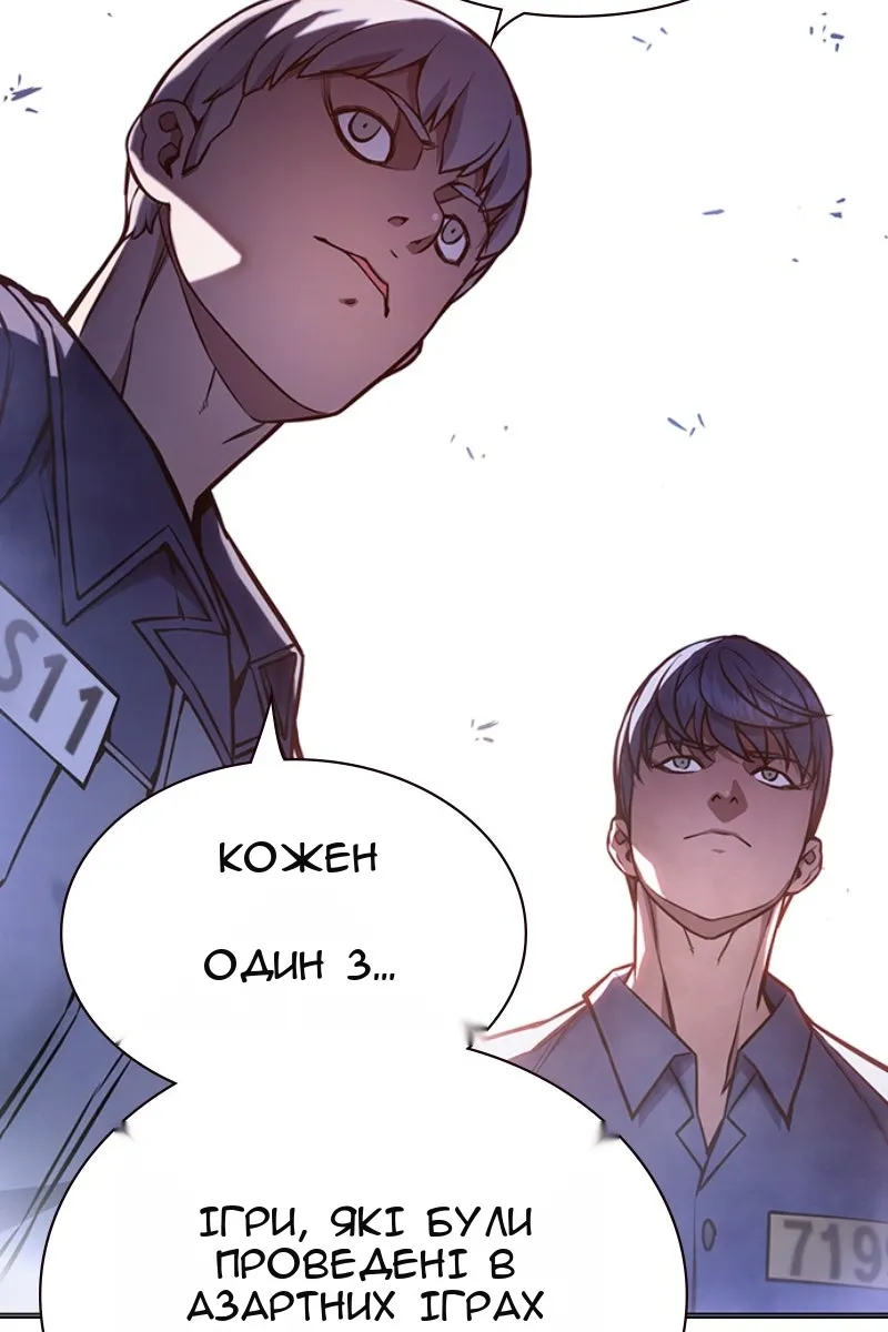 Сторінка 171