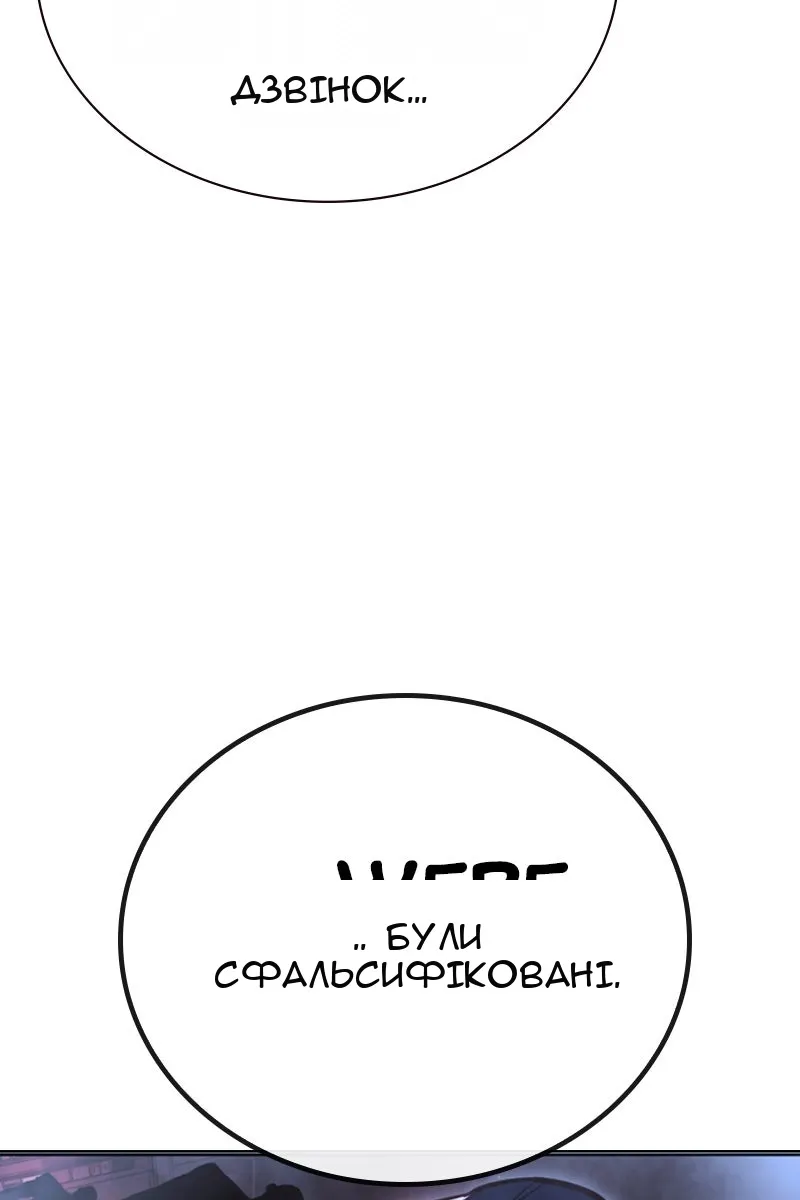 Сторінка 172