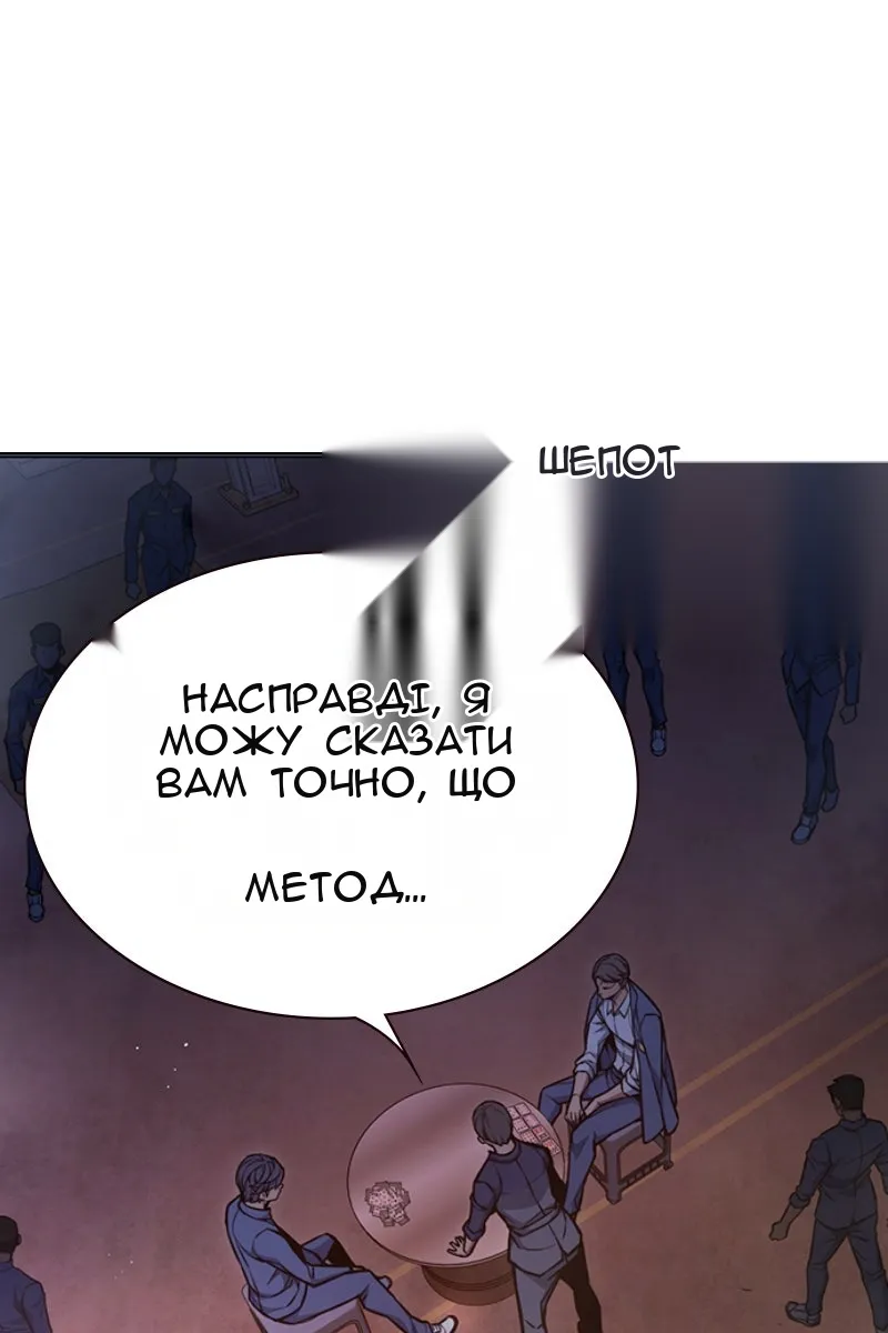 Сторінка 175