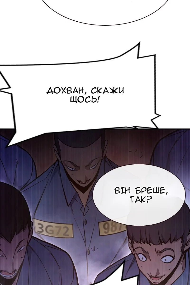 Сторінка 177