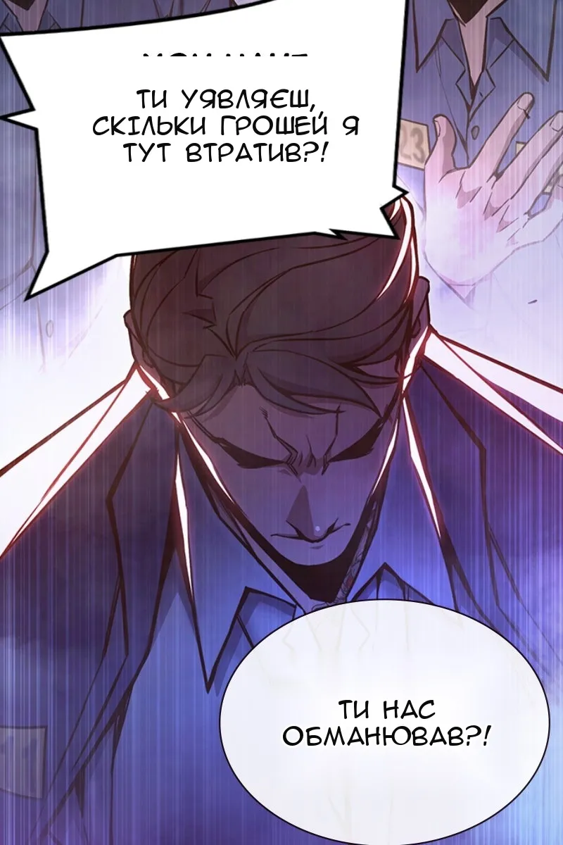 Сторінка 178