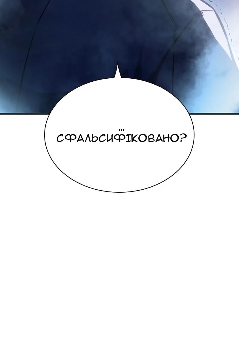 Сторінка 181