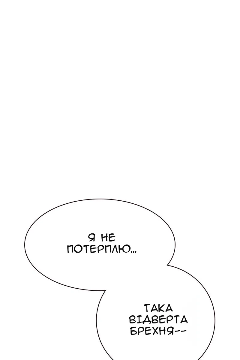 Сторінка 184