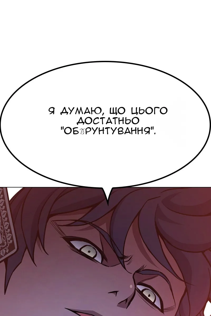 Сторінка 190