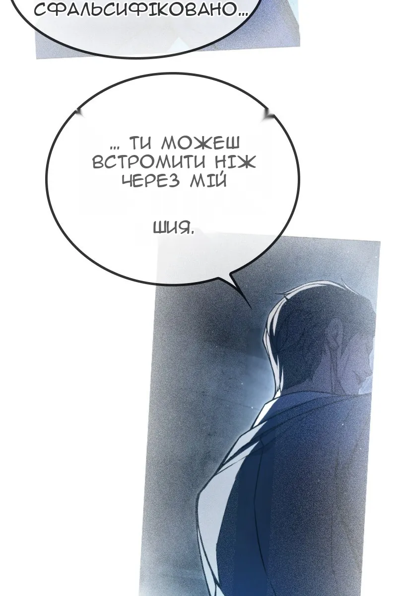 Сторінка 193
