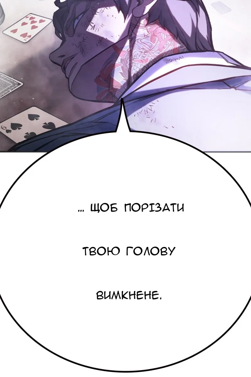Сторінка 199