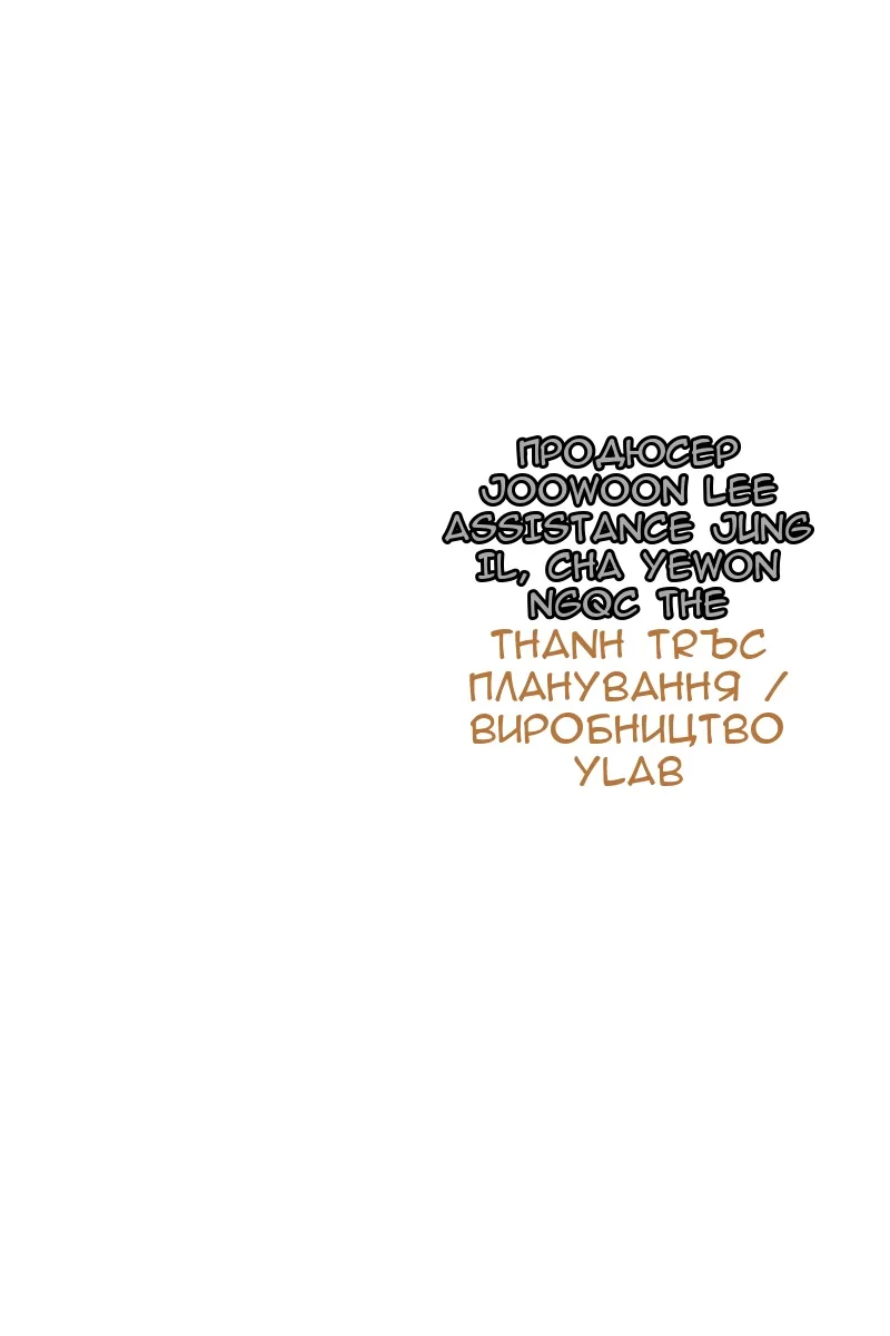 Сторінка 200