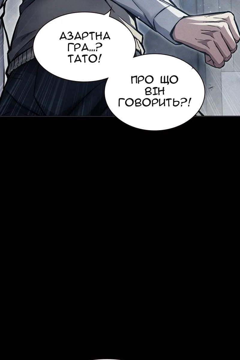 Сторінка 6