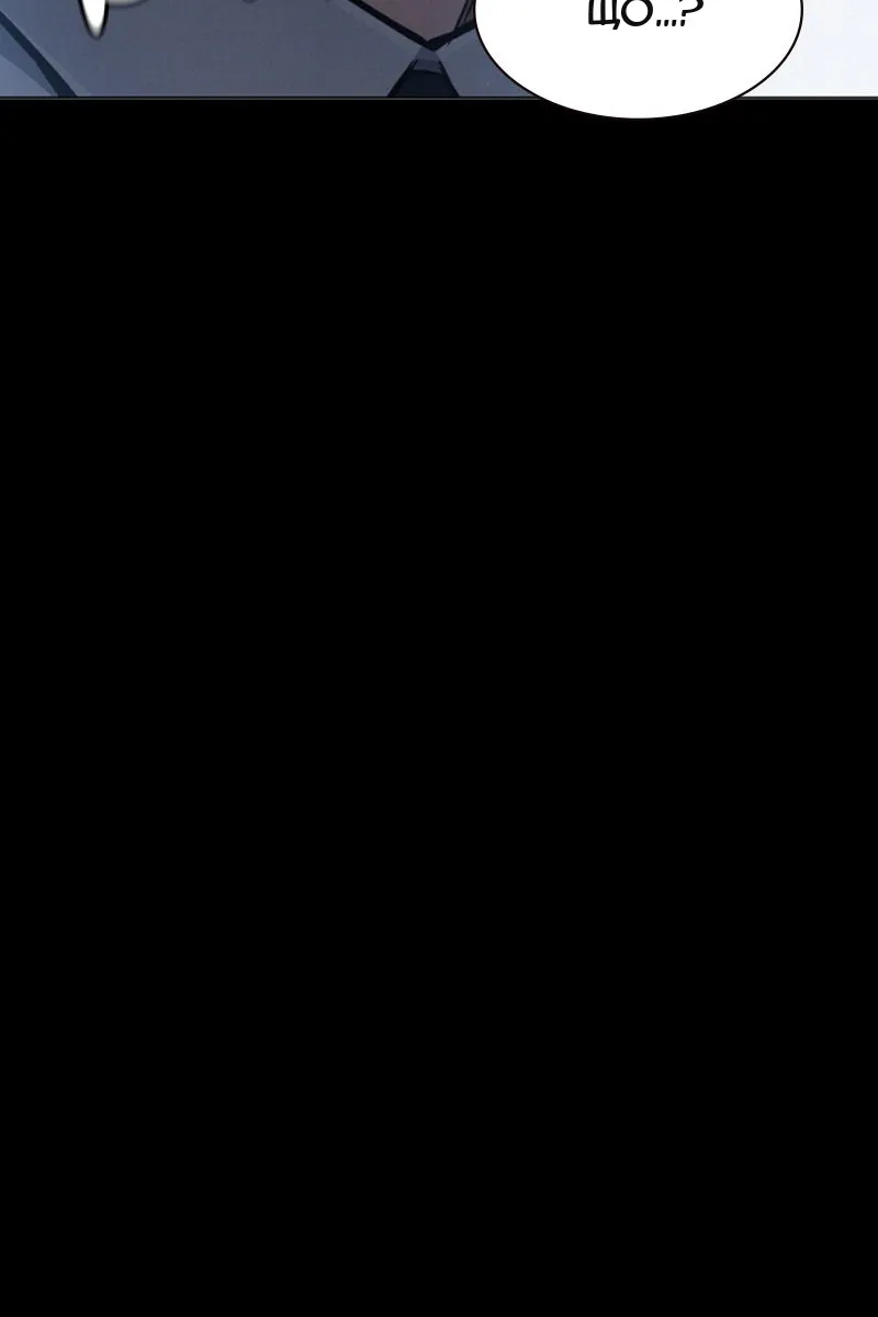 Сторінка 12