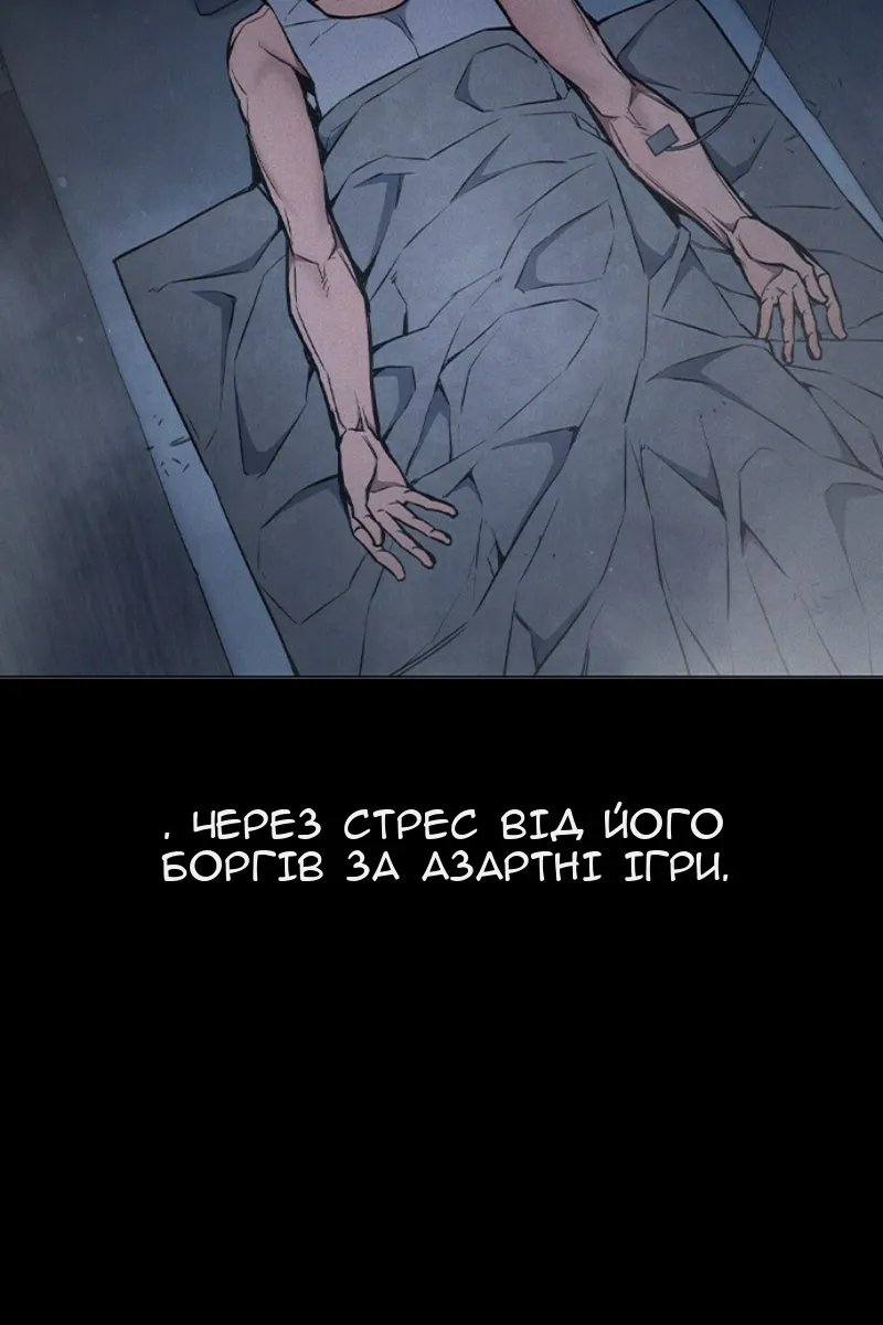 Сторінка 15