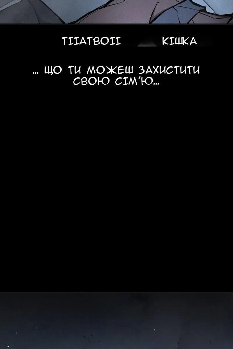 Сторінка 19