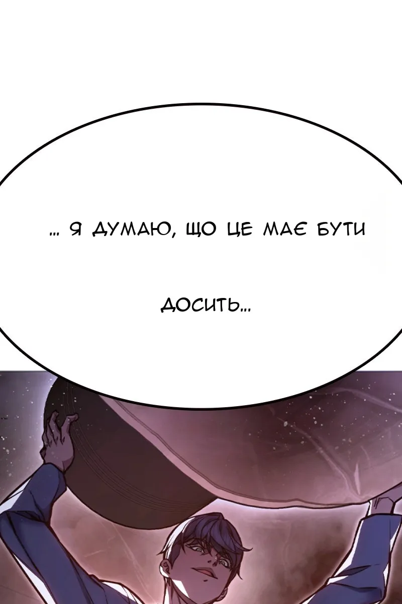 Сторінка 26
