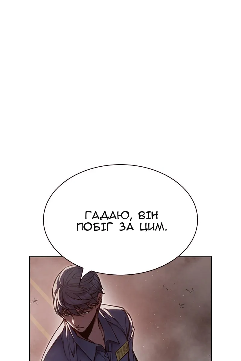 Сторінка 35