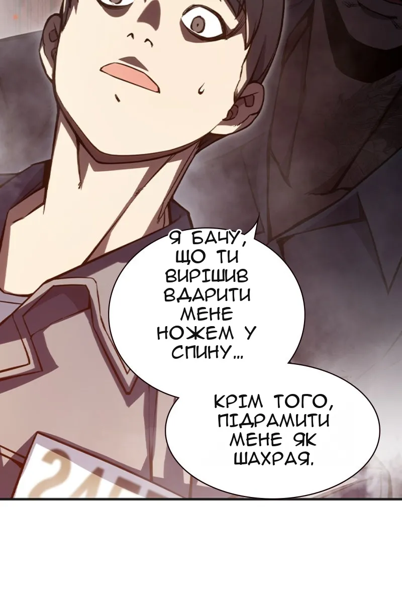 Сторінка 42