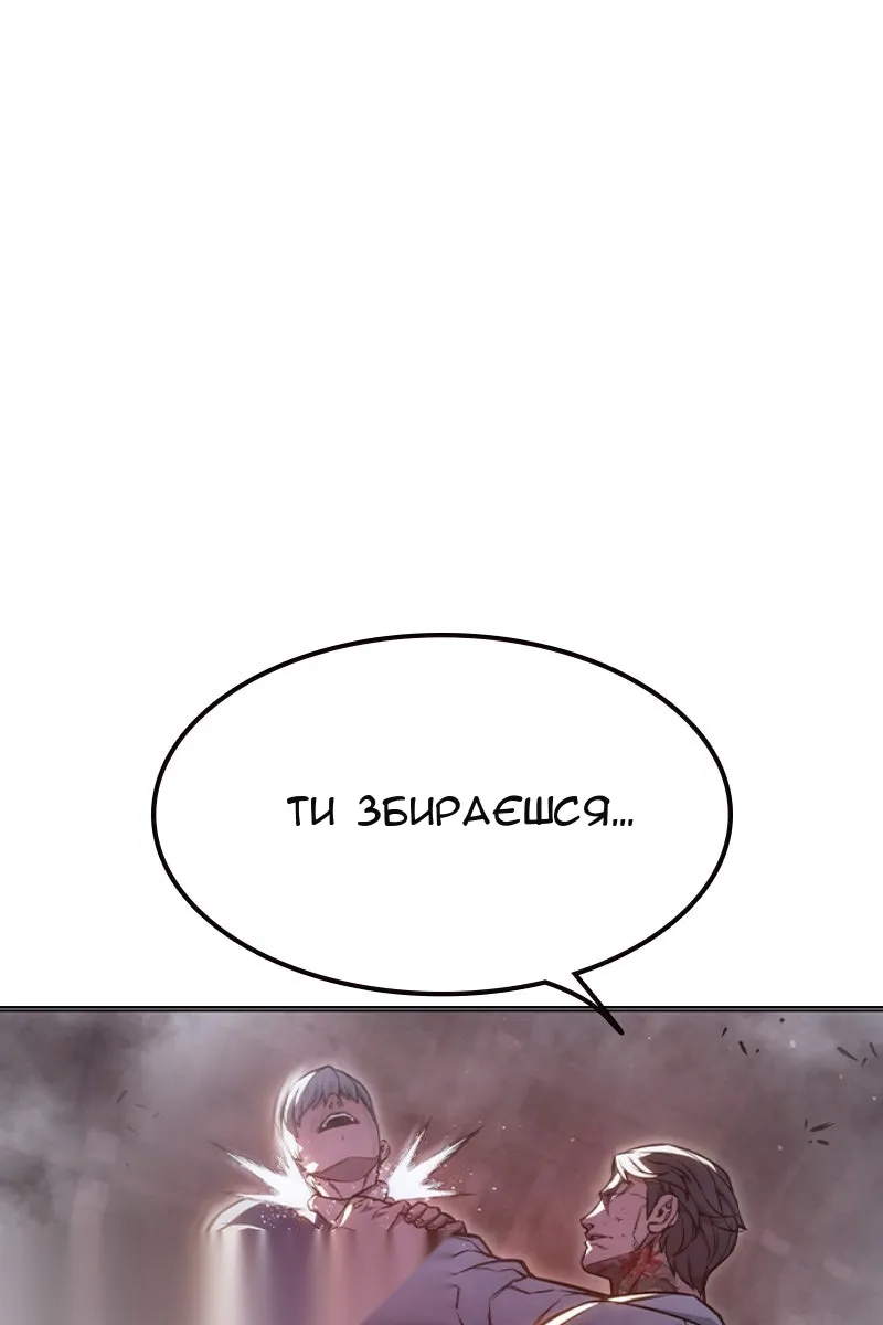 Сторінка 43