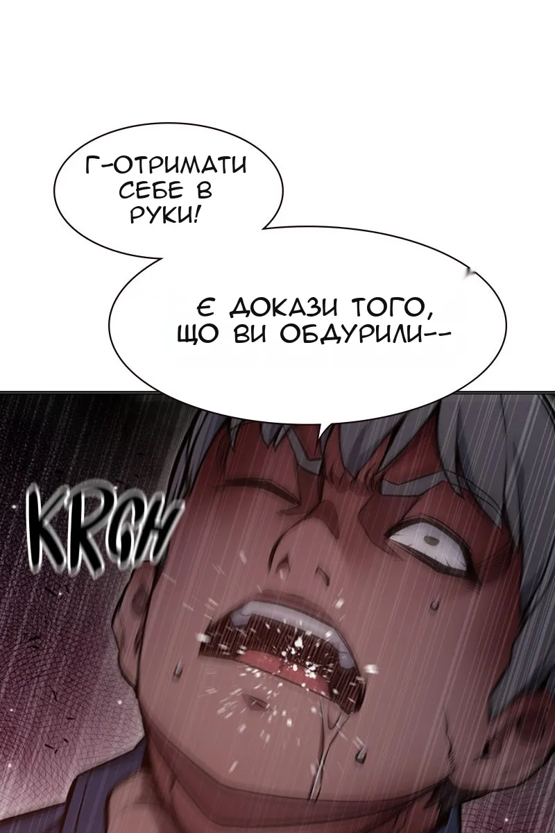 Сторінка 46