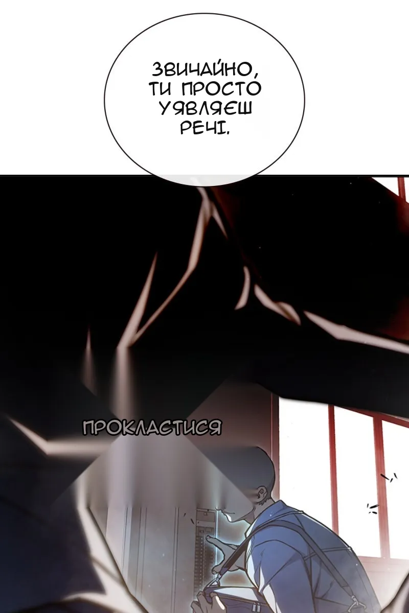 Сторінка 48