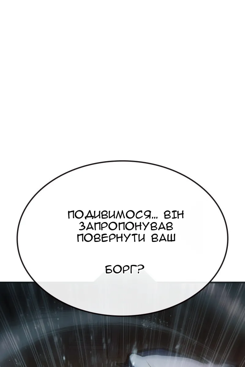 Сторінка 61