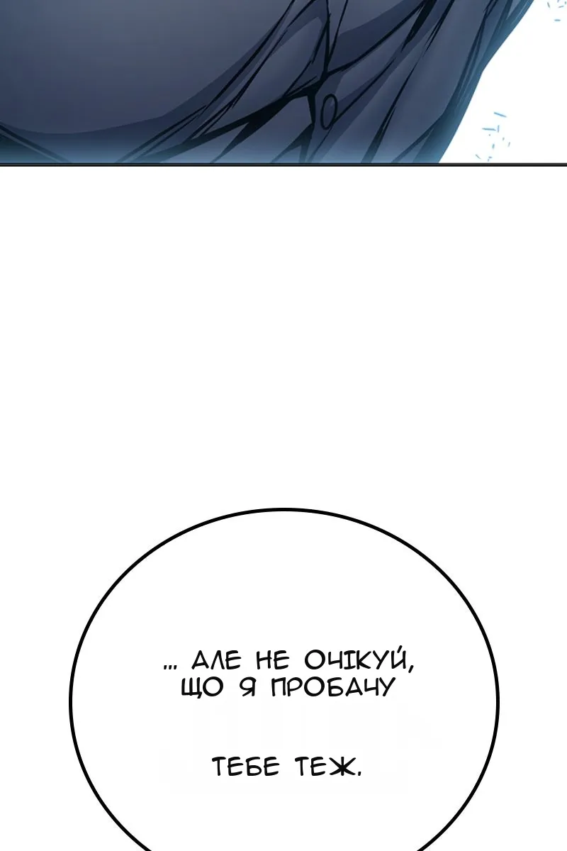 Сторінка 71