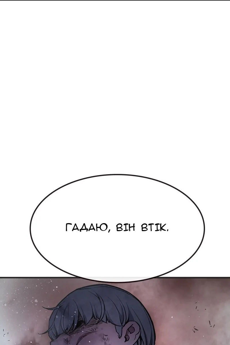 Сторінка 77