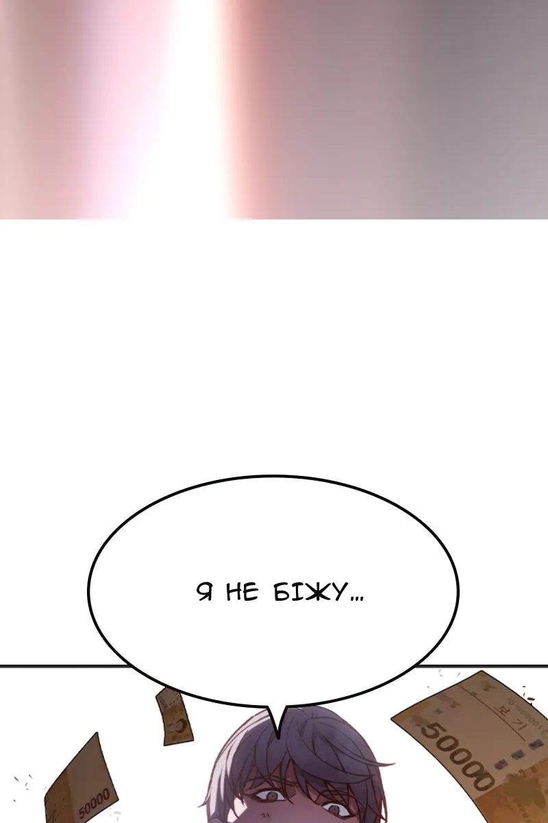 Сторінка 85