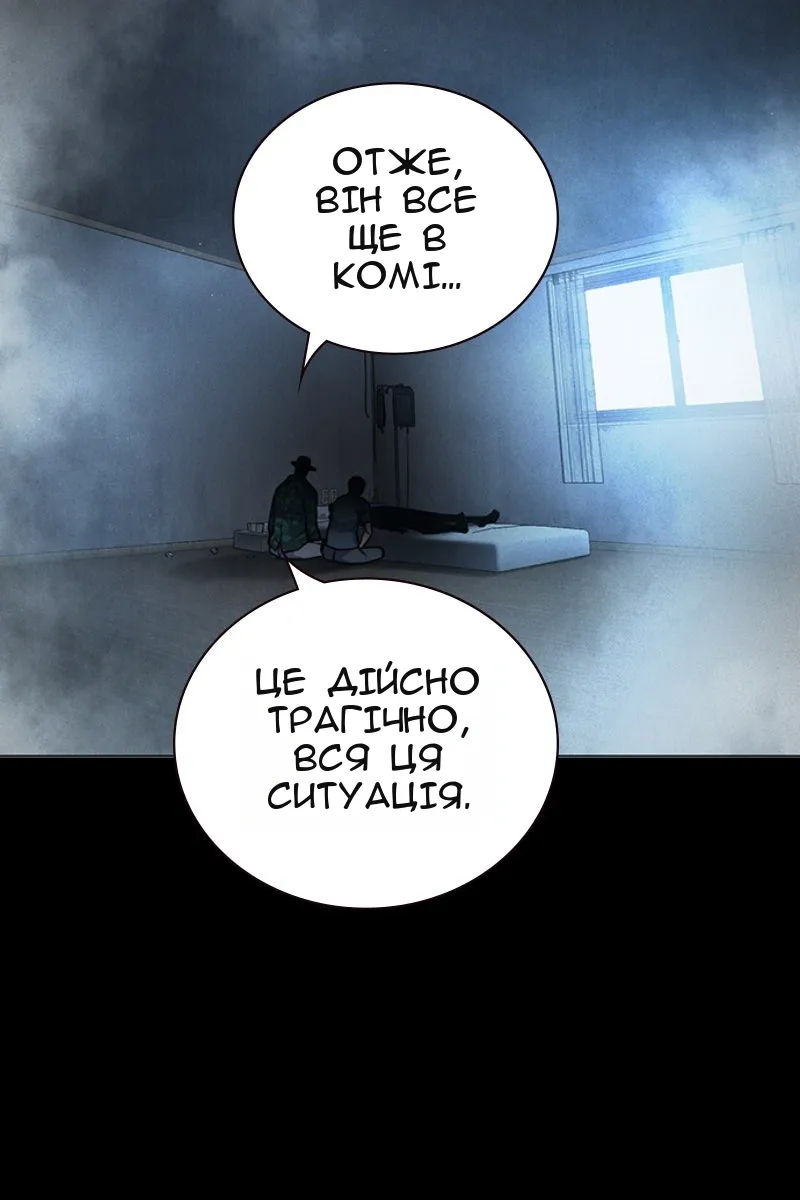 Сторінка 93