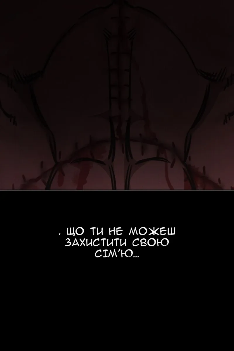 Сторінка 100