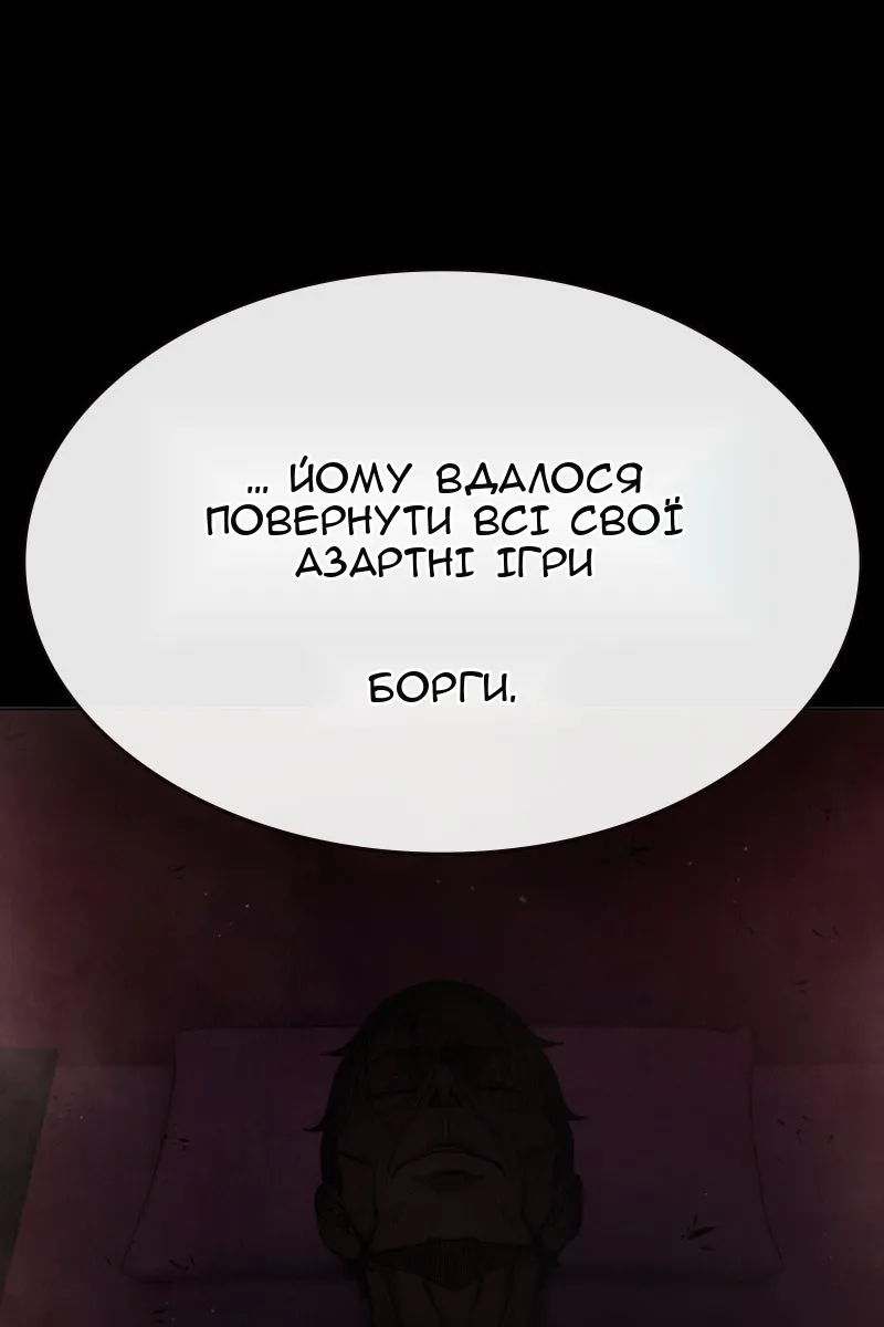 Сторінка 101