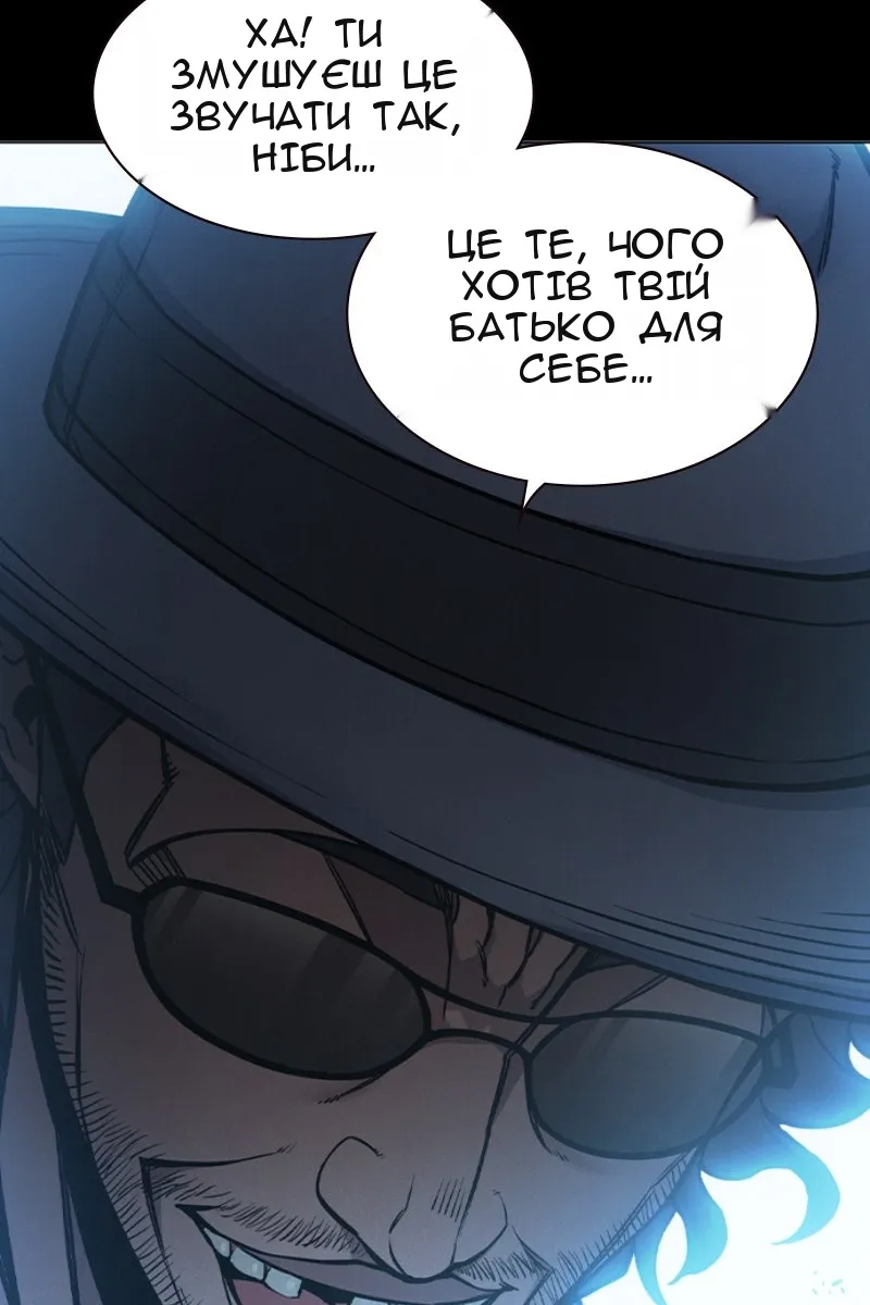 Сторінка 104