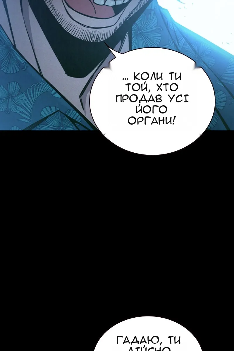 Сторінка 105