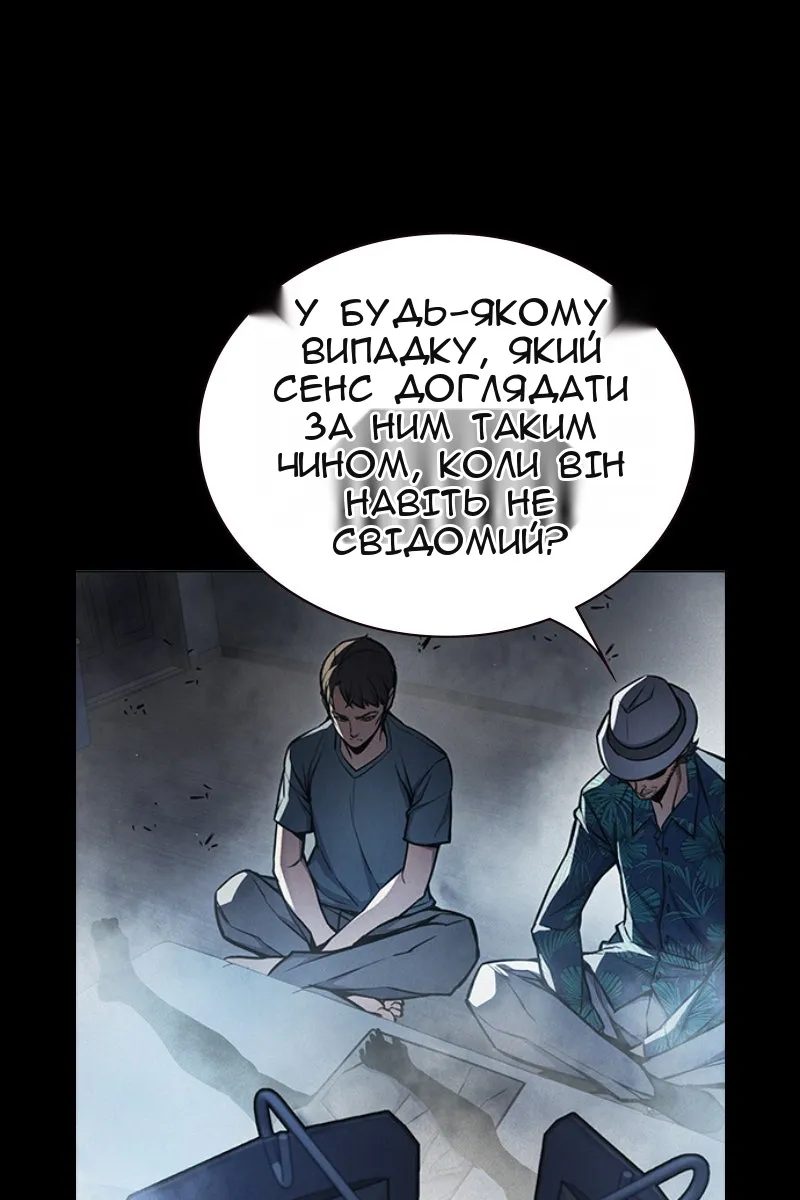Сторінка 107