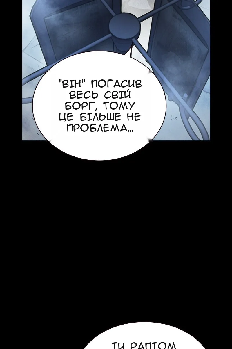 Сторінка 108