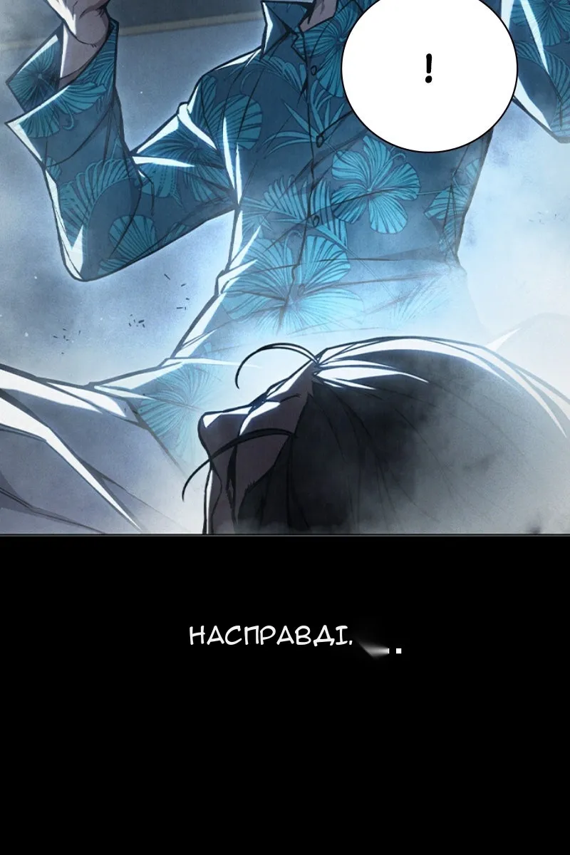 Сторінка 111