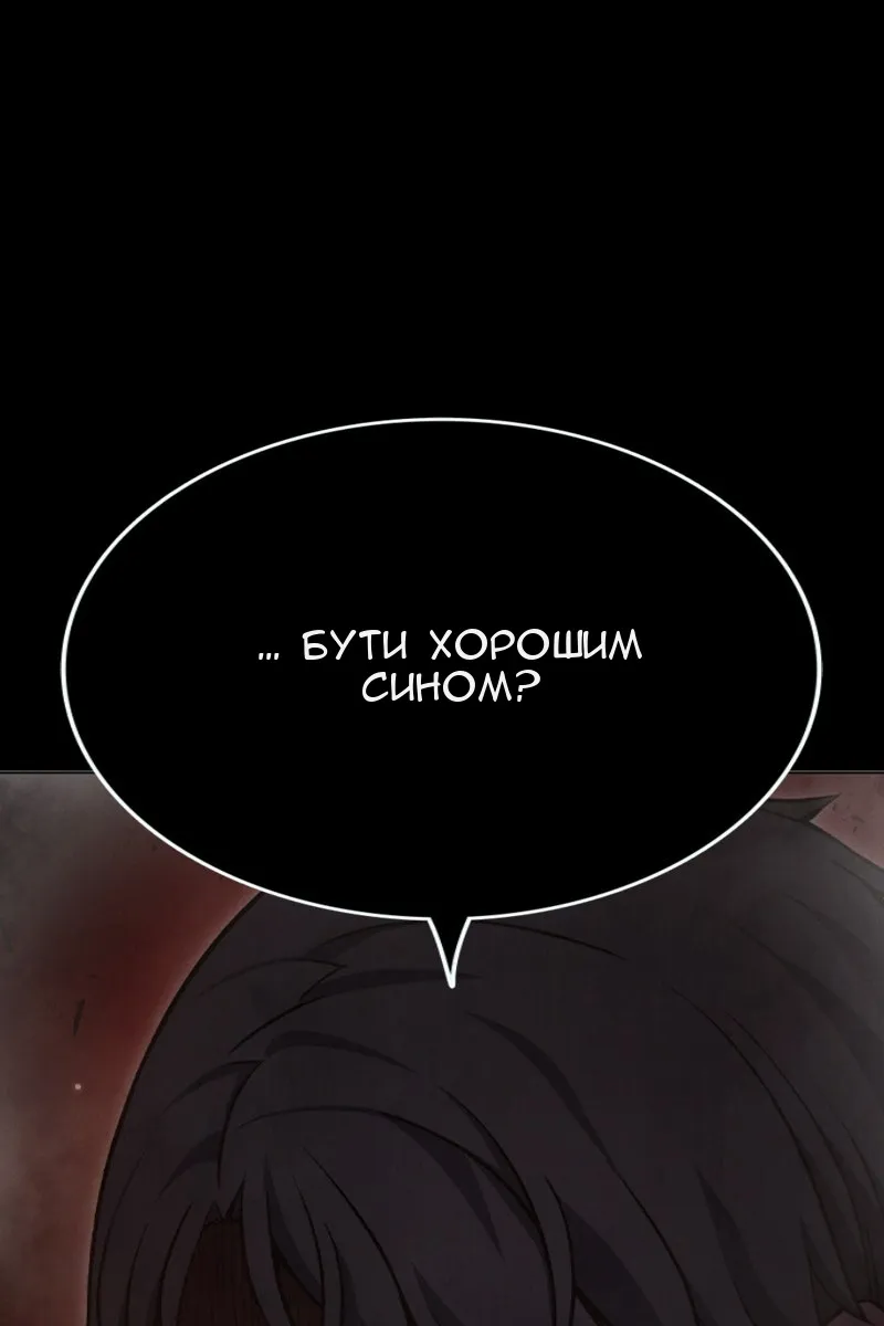 Сторінка 114