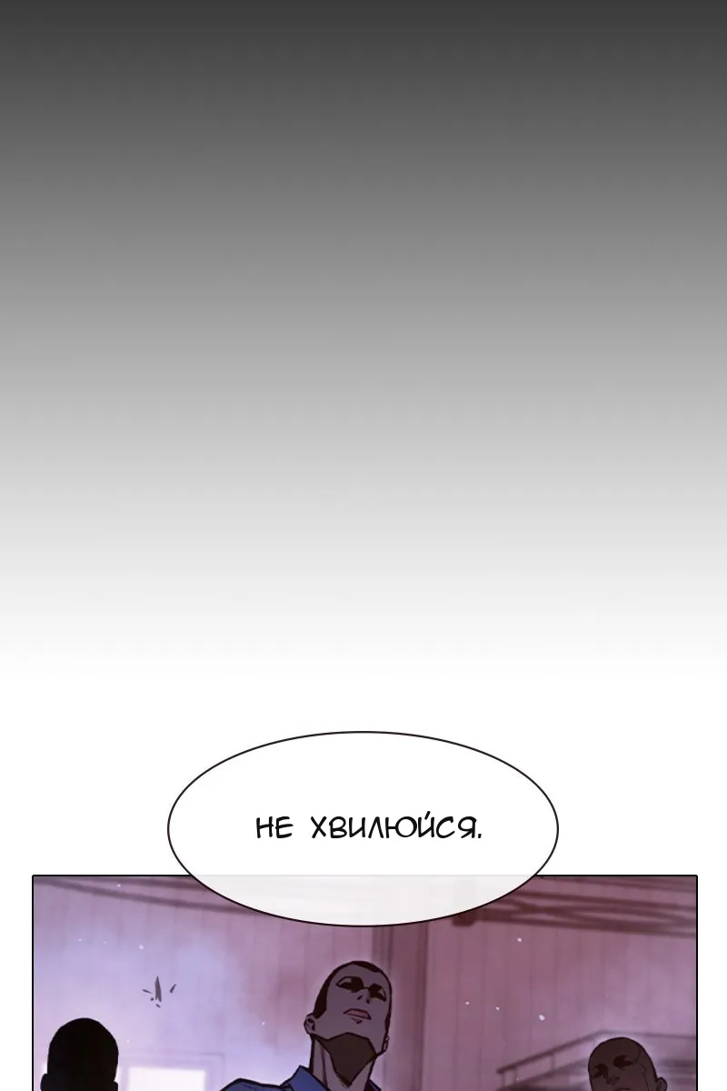 Сторінка 117