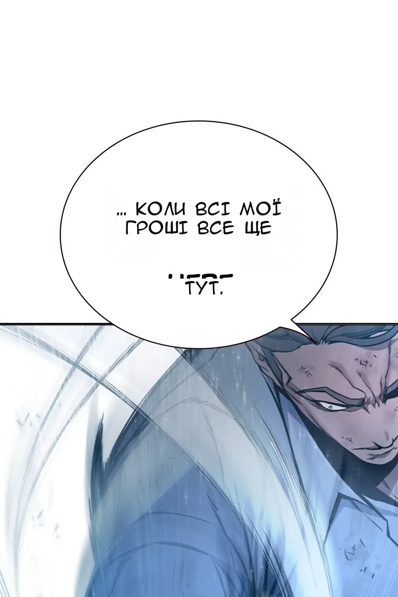 Сторінка 120