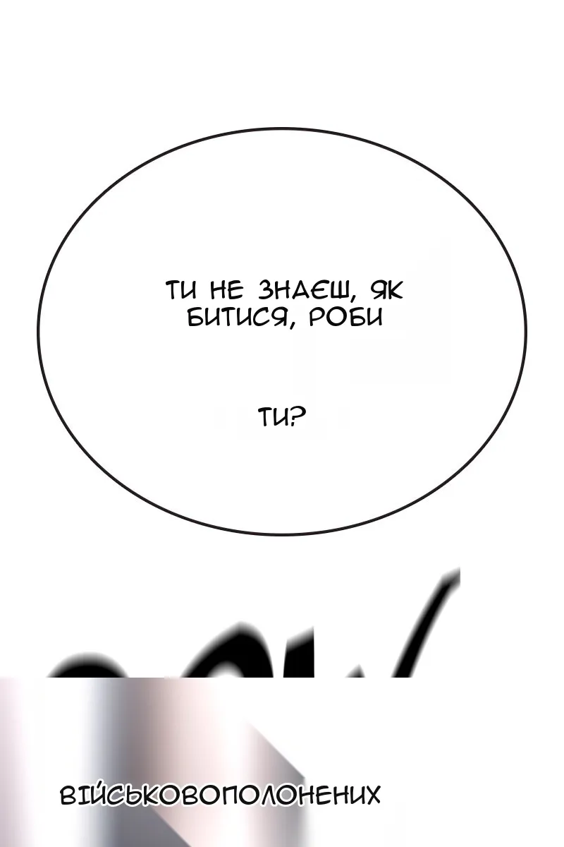 Сторінка 125